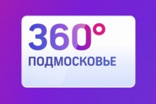 Сюжет о "Русском поле-2015" телеканала 360 Подмосковье